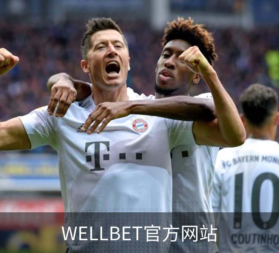 走进WELLBET官方网站